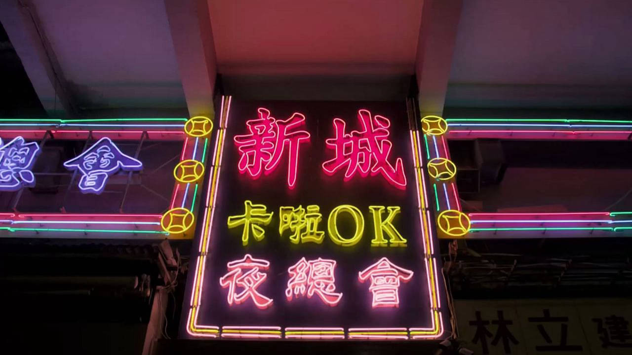 Hong Kong, la magie des néons